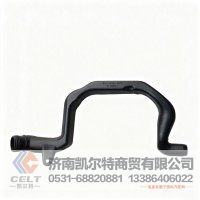 重汽豪沃T5G 汕德卡C7H成型管810W26481-0078 发动机车身管路密封配件