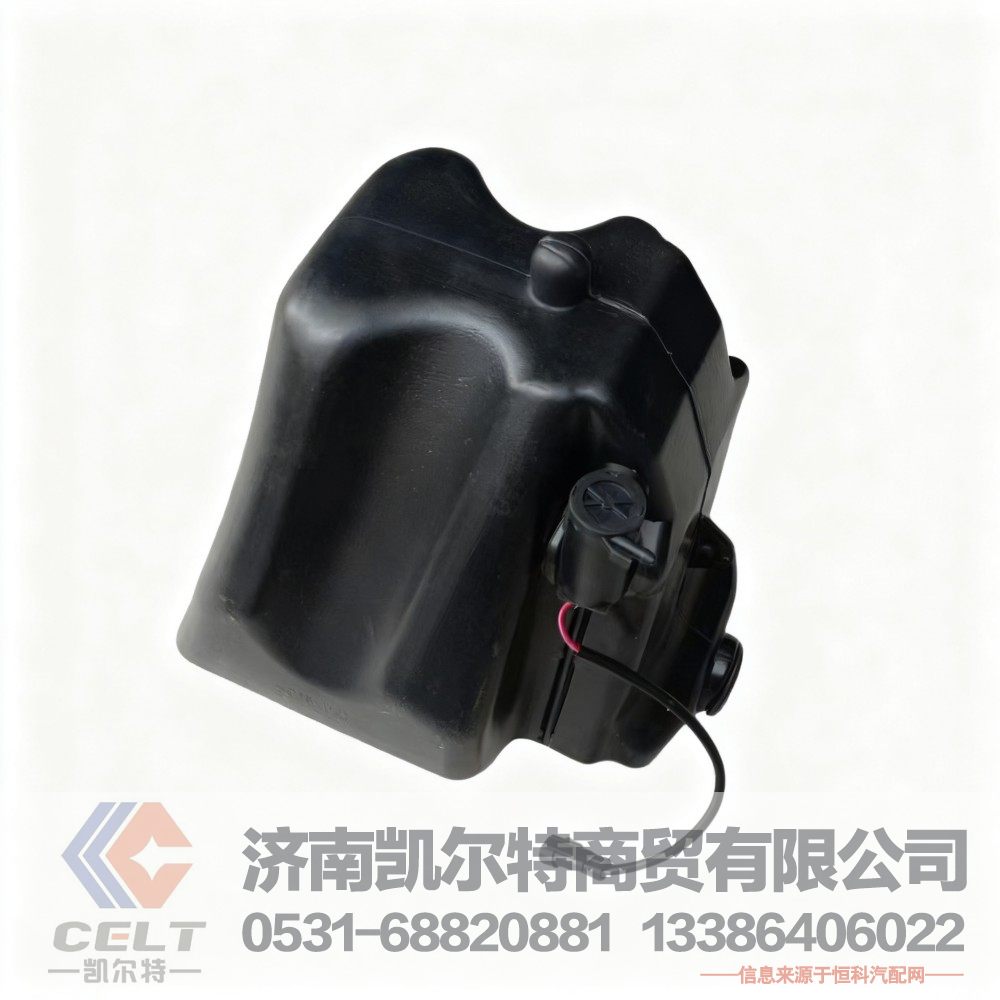 重汽豪沃汕德卡风窗洗涤器总成810W26481-0079 洗涤器罐膨胀水箱