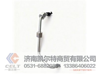 201V10304-0322,高压油管 8*3.5 5缸,济南凯尔特商贸有限公司
