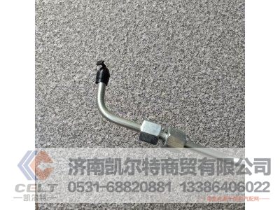 201V10304-0322,高压油管 8*3.5 5缸,济南凯尔特商贸有限公司