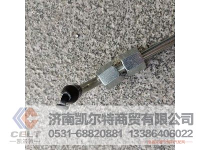 201V10304-0322,高压油管 8*3.5 5缸,济南凯尔特商贸有限公司