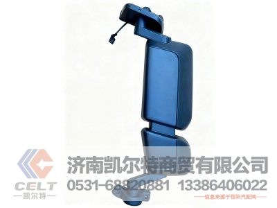 YZ167177000004,后视镜总成,济南凯尔特商贸有限公司