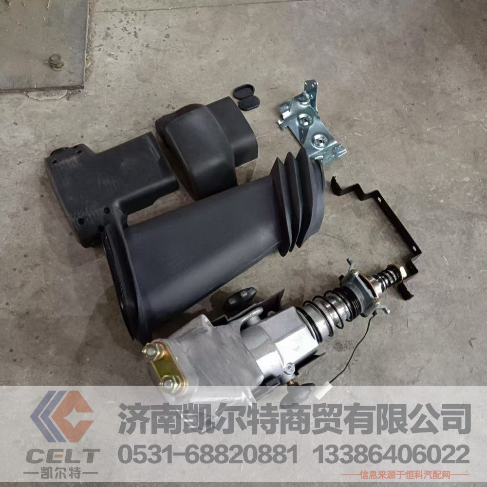 DZ93189470038,可调式转向管柱机构总成,济南凯尔特商贸有限公司