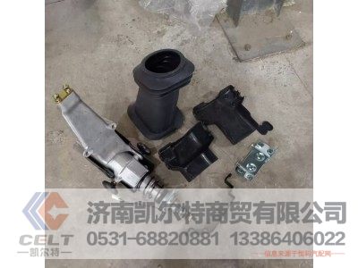 DZ93189470038,可调式转向管柱机构总成,济南凯尔特商贸有限公司