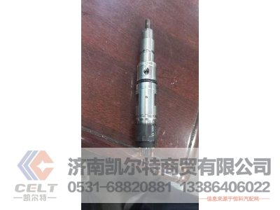 0445120662,喷油器,济南凯尔特商贸有限公司