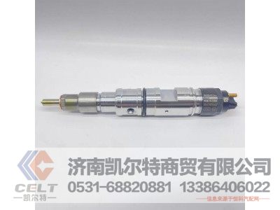 0445120662,喷油器,济南凯尔特商贸有限公司