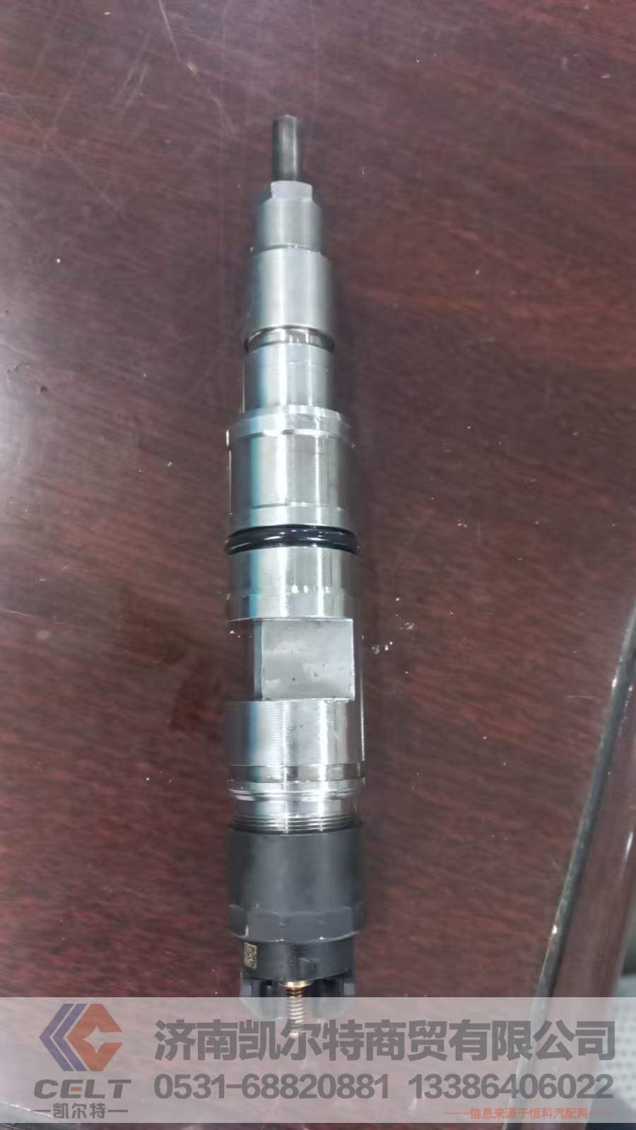 0445120662,喷油器,济南凯尔特商贸有限公司