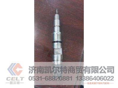 0445120662,喷油器,济南凯尔特商贸有限公司