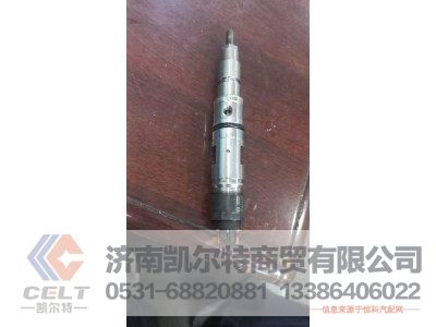 0445120662,喷油器,济南凯尔特商贸有限公司
