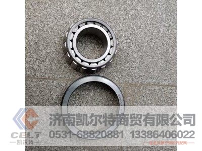WG9100032311,圆锥滚子轴承,济南凯尔特商贸有限公司