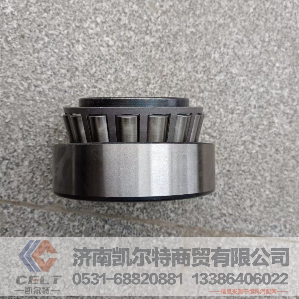 WG9100032311,圆锥滚子轴承,济南凯尔特商贸有限公司