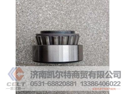 WG9100032311,圆锥滚子轴承,济南凯尔特商贸有限公司