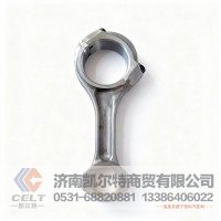 重汽潍柴发动机配件 连杆 重汽欧二WD615发动机连杆总成61500030009