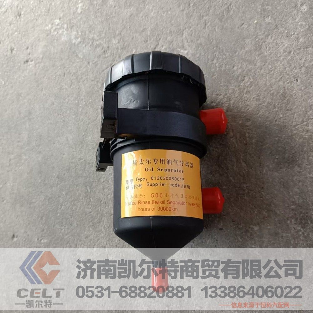 0445120662,喷油器,济南凯尔特商贸有限公司