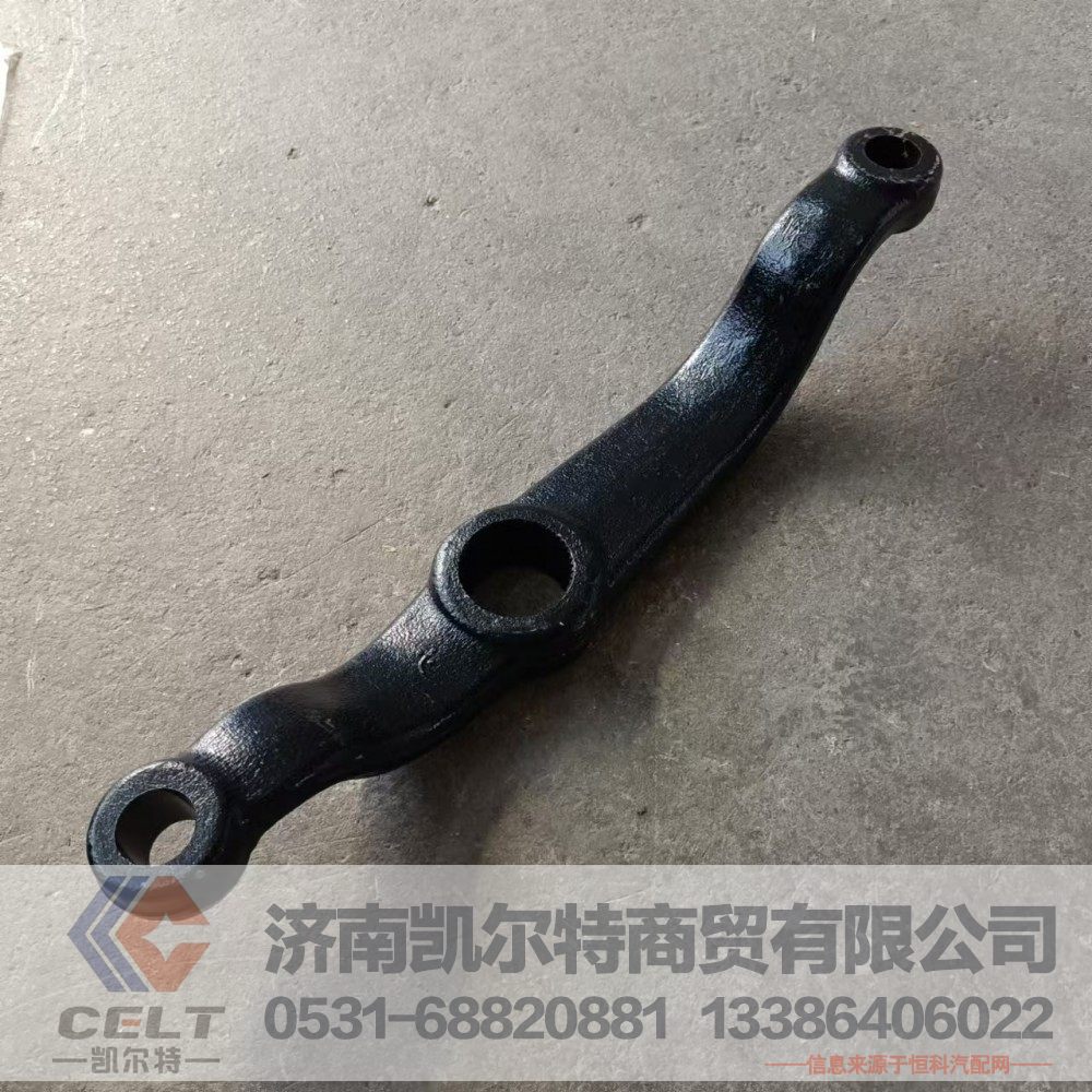 3412021-K36A0,第二垂臂,济南凯尔特商贸有限公司