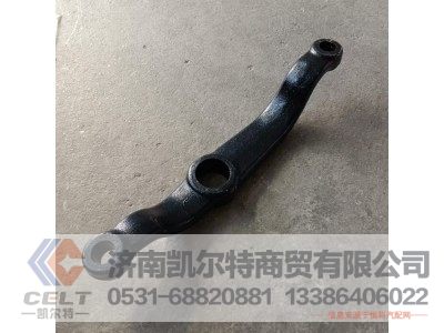 3412021-K36A0,第二垂臂,济南凯尔特商贸有限公司