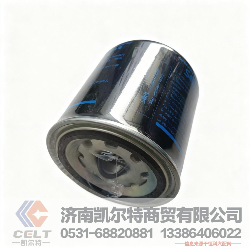 35130010060,干燥罐,济南凯尔特商贸有限公司