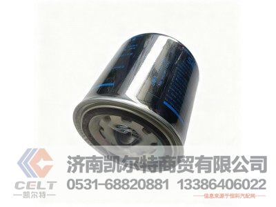 35130010060,干燥罐,济南凯尔特商贸有限公司