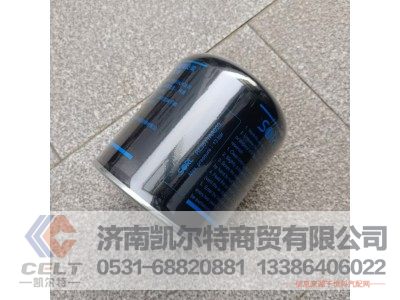 35130010060,干燥罐,济南凯尔特商贸有限公司