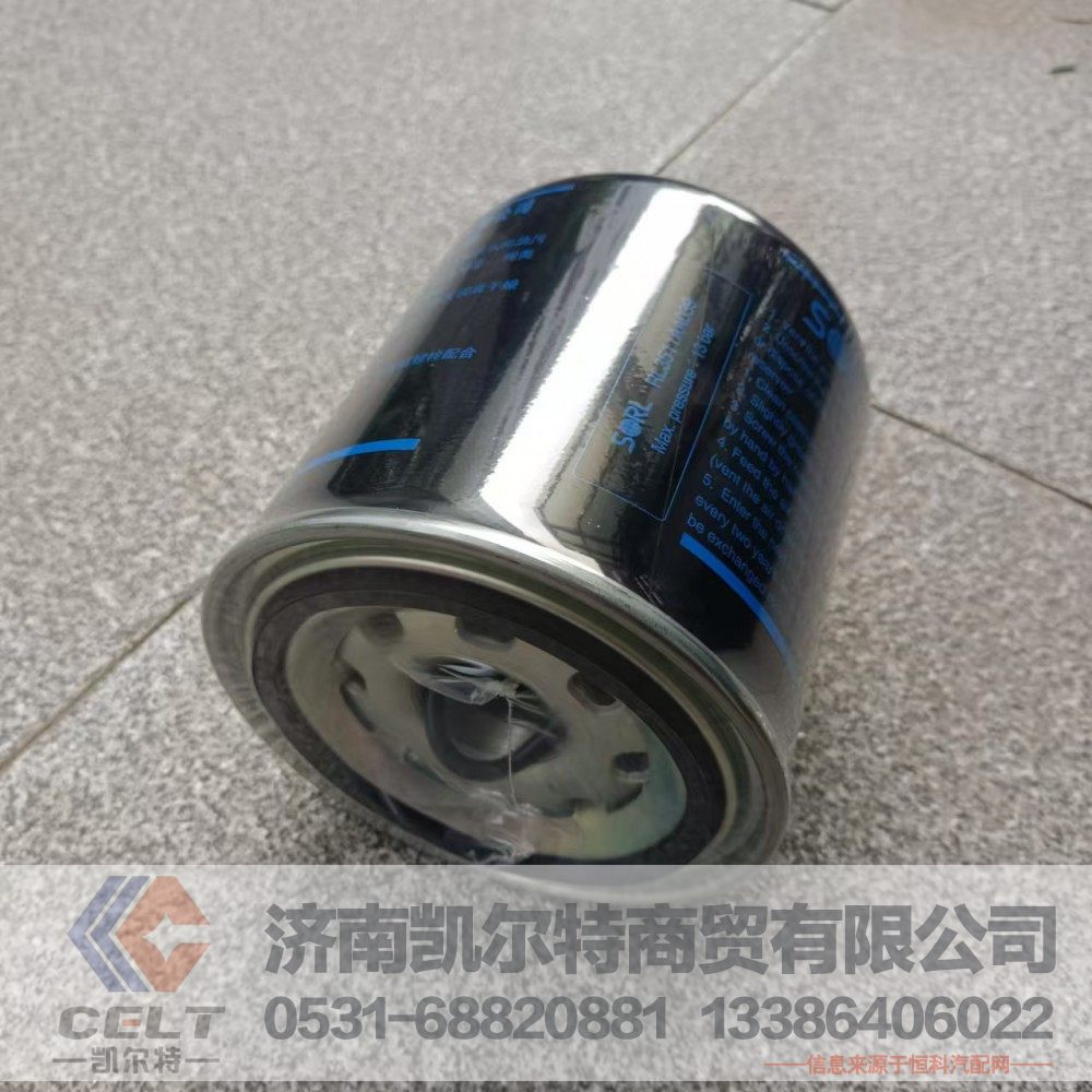 35130010060,干燥罐,济南凯尔特商贸有限公司
