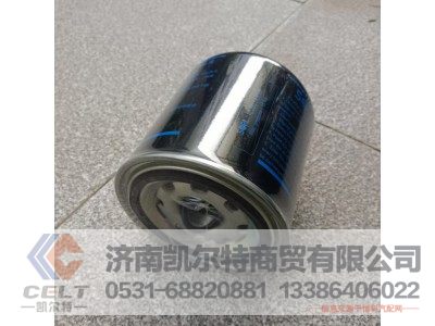 35130010060,干燥罐,济南凯尔特商贸有限公司
