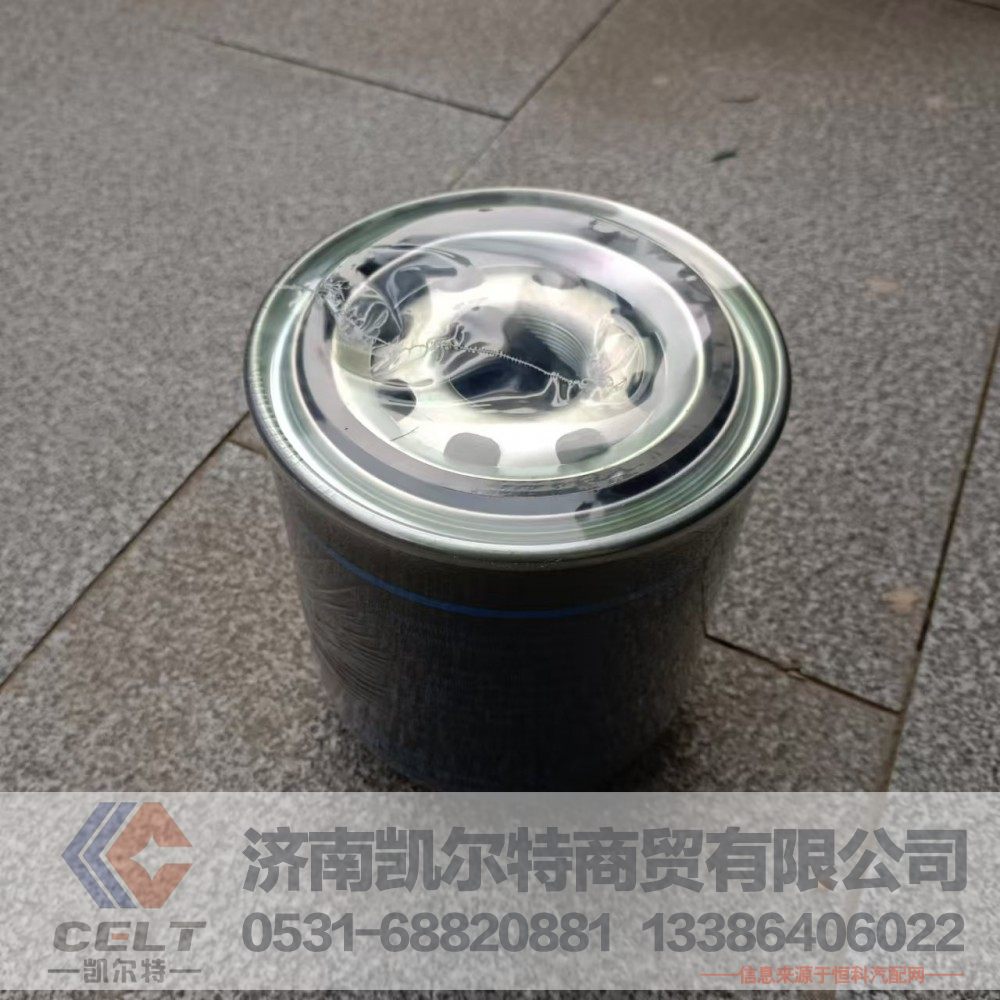 35130010060,干燥罐,济南凯尔特商贸有限公司