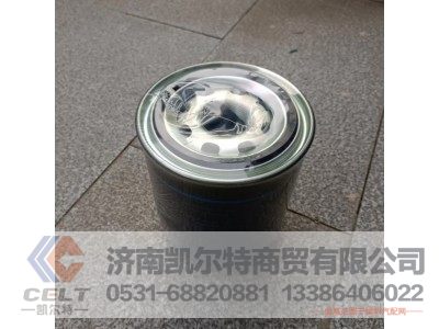 35130010060,干燥罐,济南凯尔特商贸有限公司
