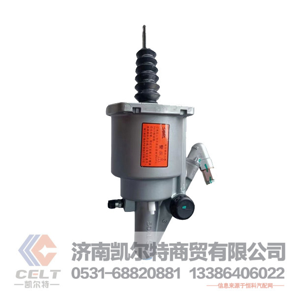 16080500670,离合器助力器,济南凯尔特商贸有限公司
