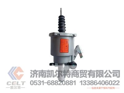 16080500670,离合器助力器,济南凯尔特商贸有限公司