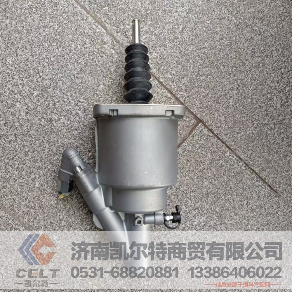 16080500670,离合器助力器,济南凯尔特商贸有限公司