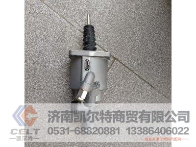 16080500670,离合器助力器,济南凯尔特商贸有限公司