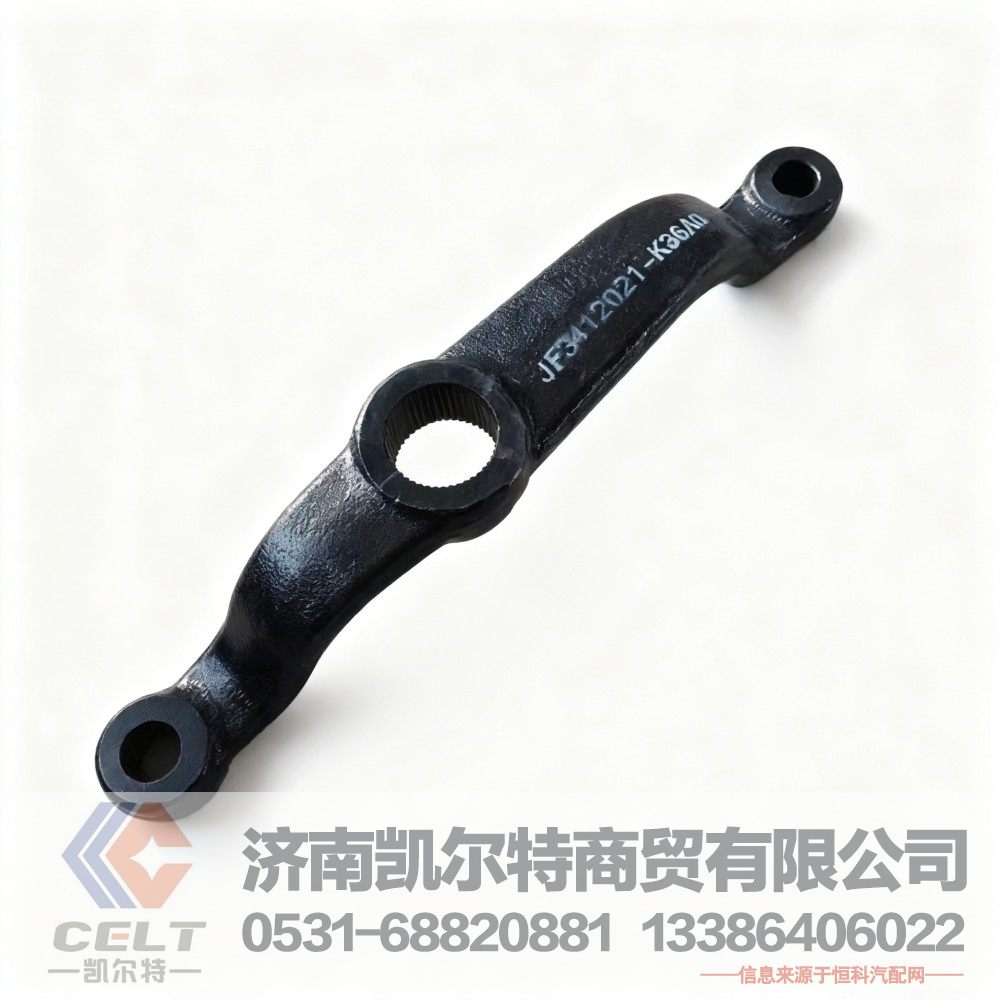 3412021-K36A0,第二垂臂,济南凯尔特商贸有限公司