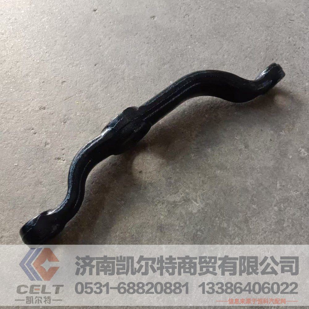 3412021-K36A0,第二垂臂,济南凯尔特商贸有限公司