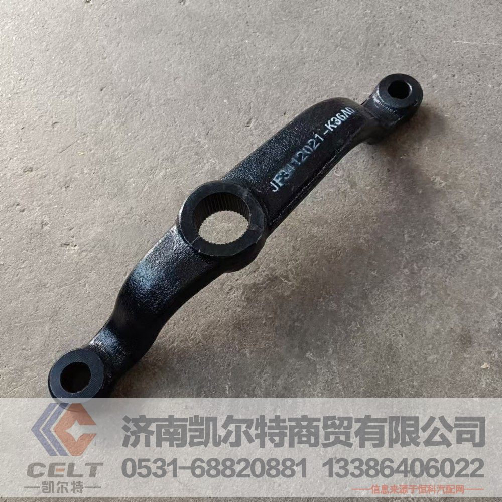 3412021-K36A0,第二垂臂,济南凯尔特商贸有限公司