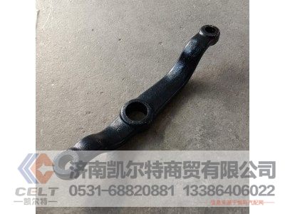 3412021-K36A0,第二垂臂,济南凯尔特商贸有限公司