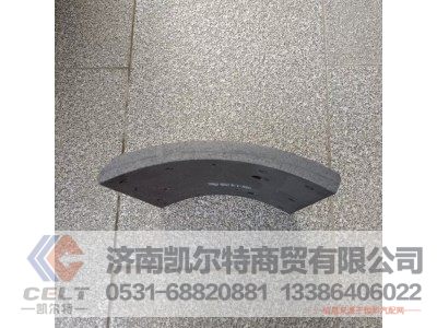 3501380C242,摩擦片,济南凯尔特商贸有限公司