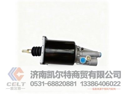 1608010-T68L0,离合器助力器,济南凯尔特商贸有限公司