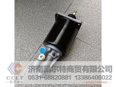 1608010-T68L0,离合器助力器,济南凯尔特商贸有限公司