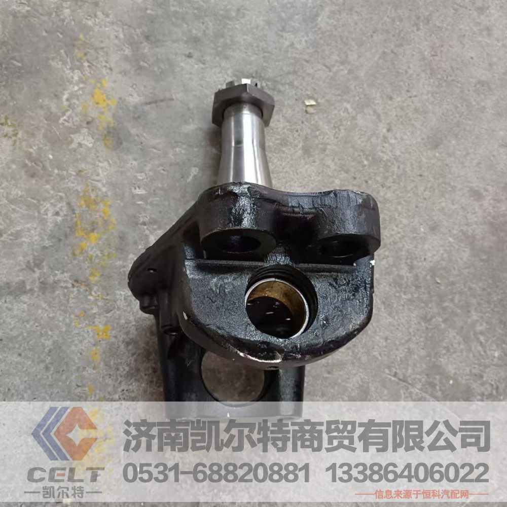 AZ99112410057,转向节总成,济南凯尔特商贸有限公司 AZ99112410057,转向节总成,济南凯尔特商贸有限公司