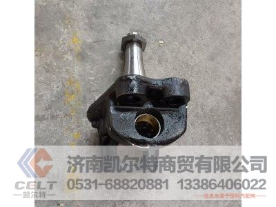 AZ99112410057,转向节总成,济南凯尔特商贸有限公司 AZ99112410057,转向节总成,济南凯尔特商贸有限公司