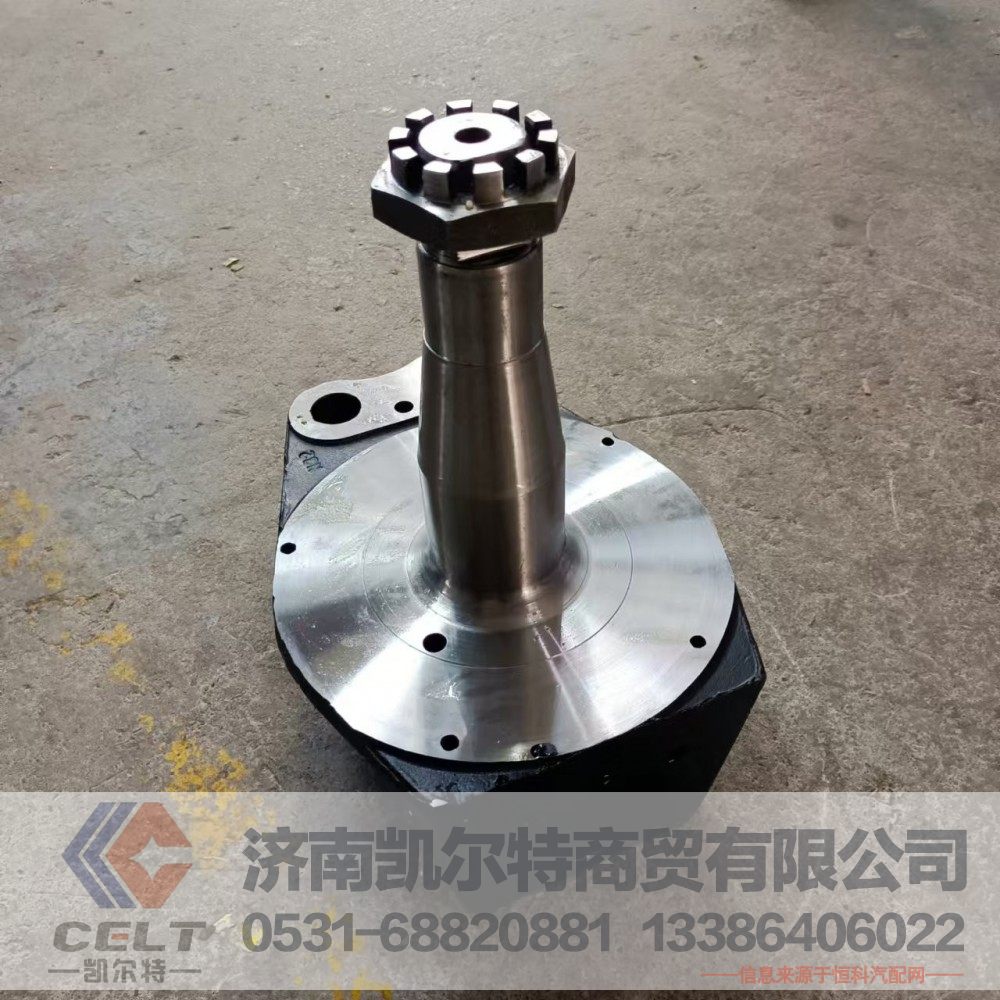 AZ99112410057,转向节总成,济南凯尔特商贸有限公司 AZ99112410057,转向节总成,济南凯尔特商贸有限公司
