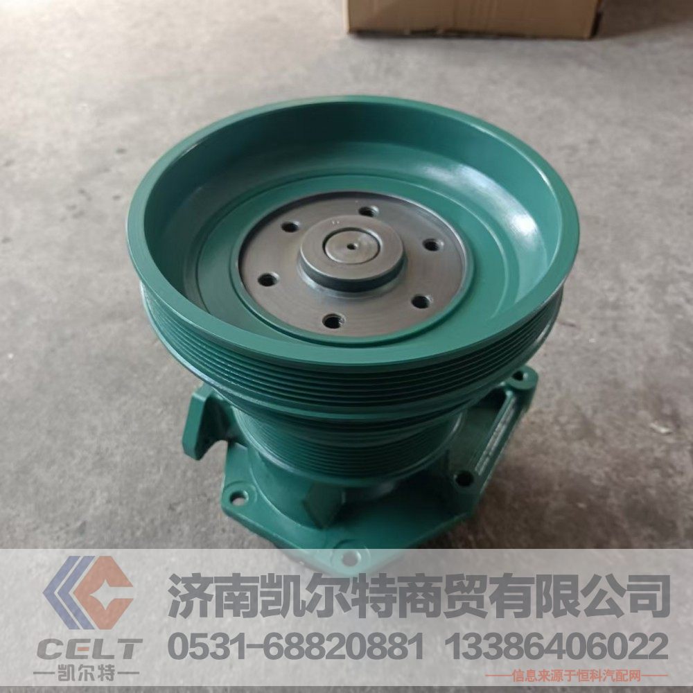 供應重汽豪沃A7金王子 重汽WD615發(fā)動機冷卻水泵總成VG1500060051/VG1500060051