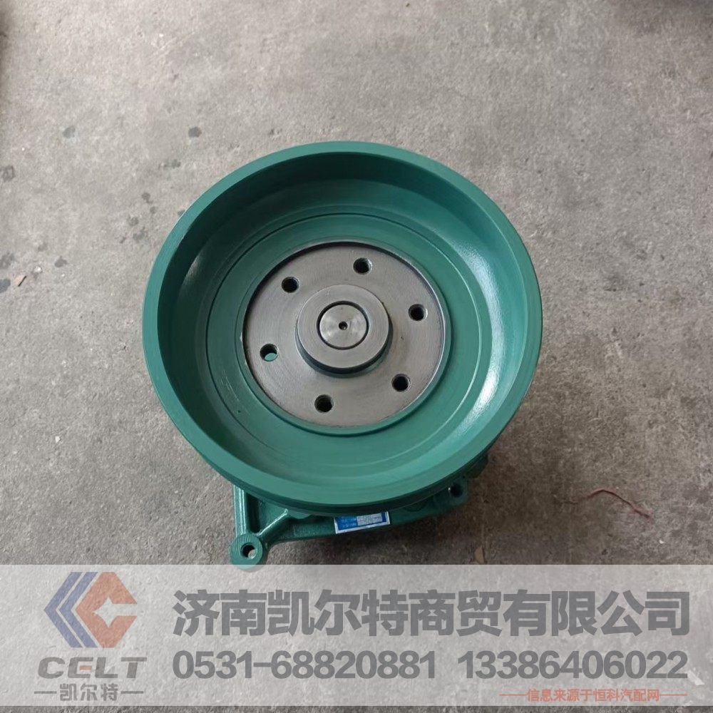 供應重汽豪沃A7金王子 重汽WD615發(fā)動機冷卻水泵總成VG1500060051/VG1500060051