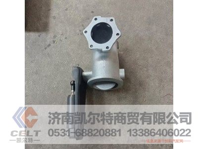202V15201-6186,排气弯管-带制动蝶阀,济南凯尔特商贸有限公司 202V15201-6186,排气弯管-带制动蝶阀,济南凯尔特商贸有限公司