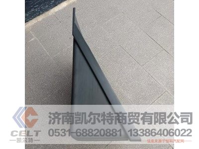 AZ9100760102,电瓶箱盖,济南凯尔特商贸有限公司 AZ9100760102,电瓶箱盖,济南凯尔特商贸有限公司