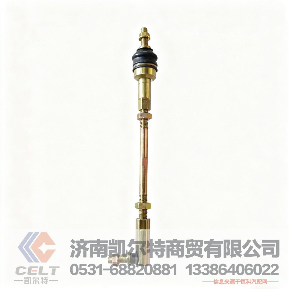 外貿(mào)出口配件 重汽豪沃換擋支撐桿球頭總成WG2229210041 量大優(yōu)惠/WG2229210041