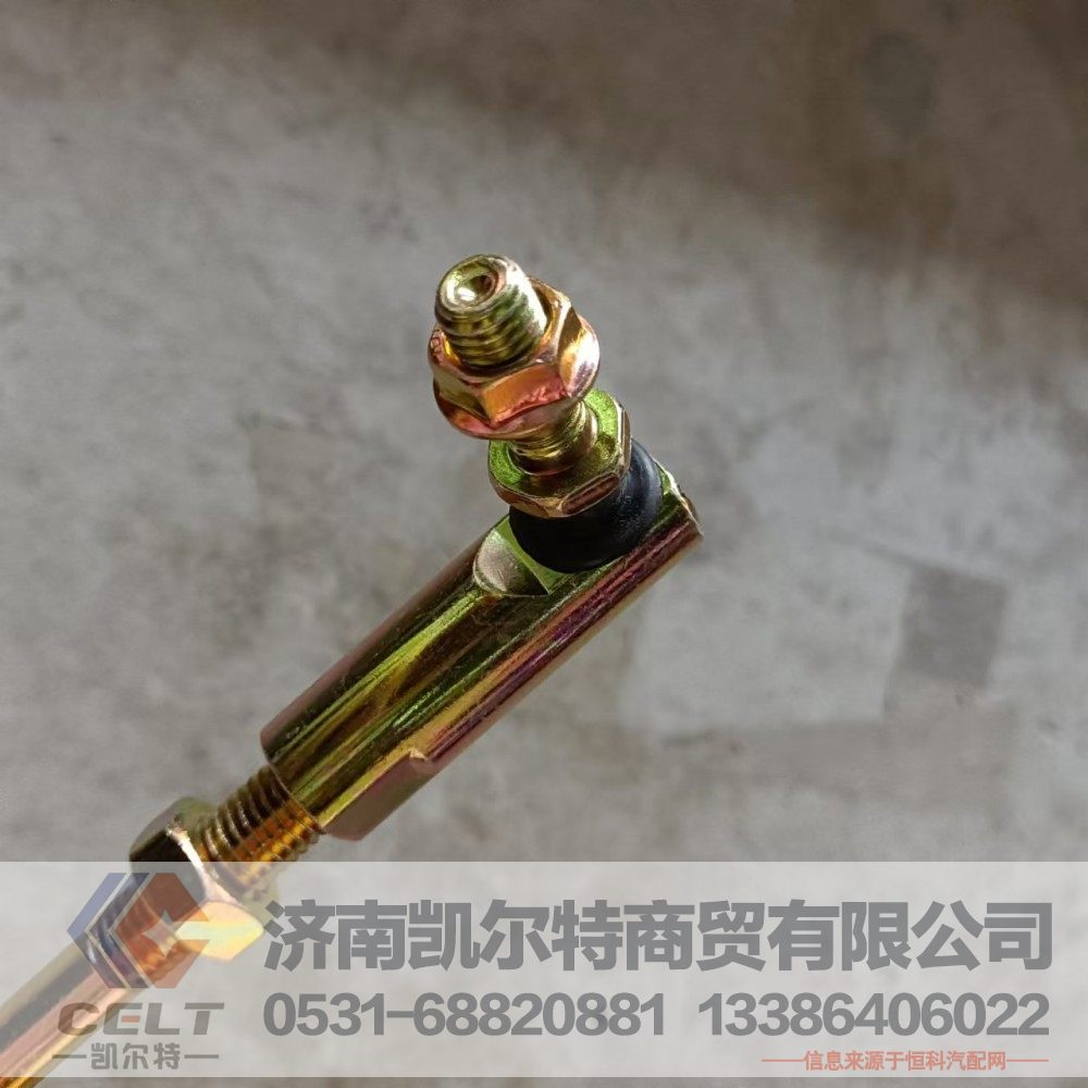 外貿(mào)出口配件 重汽豪沃換擋支撐桿球頭總成WG2229210041 量大優(yōu)惠/WG2229210041