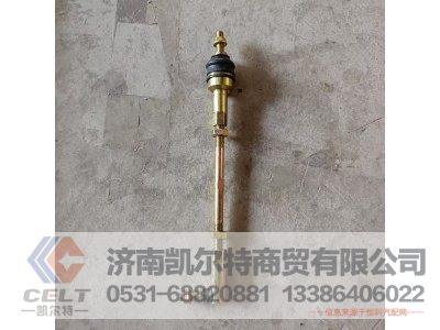 WG2229210041,支撑杆总成,济南凯尔特商贸有限公司 WG2229210041,支撑杆总成,济南凯尔特商贸有限公司