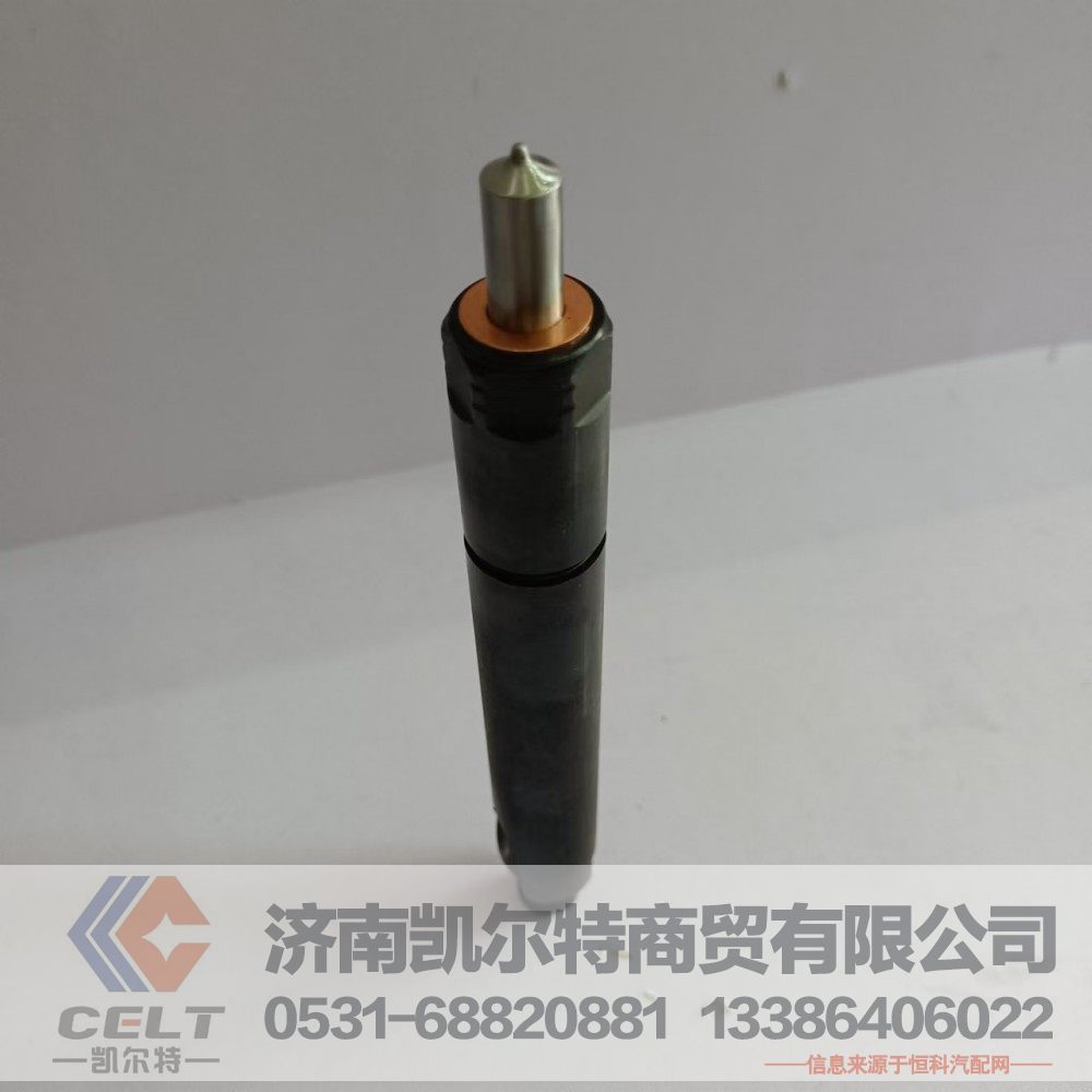廠家現(xiàn)貨供應(yīng) 量大從優(yōu) 重汽陜汽濰柴發(fā)動(dòng)機(jī)配件 噴油器HG1500080025/HG1500080025