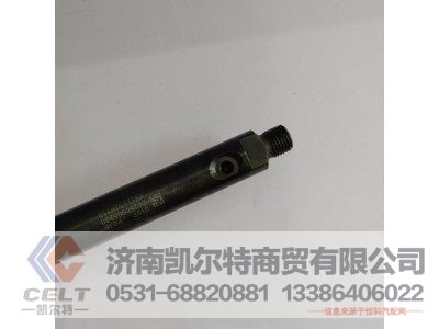 HG1500080025,喷油器,济南凯尔特商贸有限公司 HG1500080025,喷油器,济南凯尔特商贸有限公司